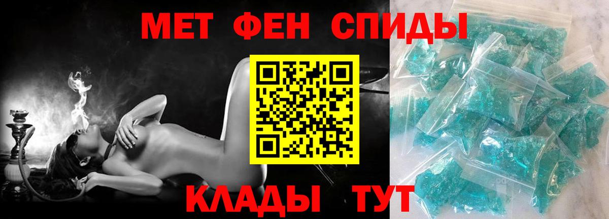 Амфетамин 97%  АМФЕТАМИН  Вышний Волочёк  Вход с VPN 