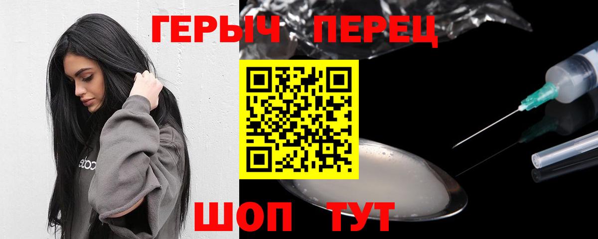 Вышний Волочёк  Героин Афган  Вход с VPN 