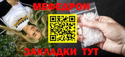 метадон Малгобек