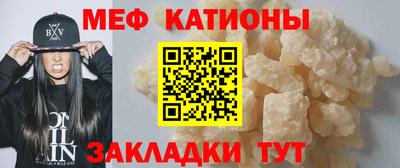 тгк Мариинск