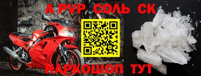 бошки Малоярославец