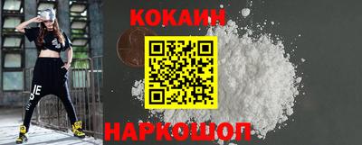 бошки Малоярославец
