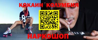 бошки Малоярославец