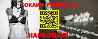 бошки Малоярославец