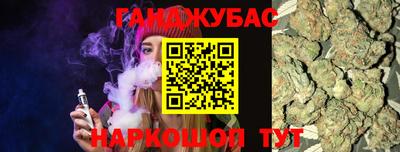 метадон Малгобек