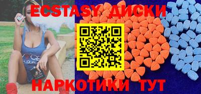 тгк Мариинск