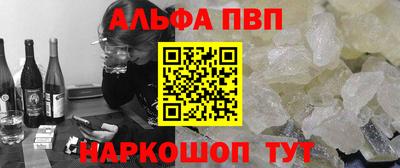 бошки Малоярославец