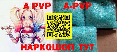 бошки Малоярославец