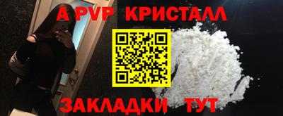 тгк Мариинск