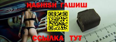 метадон Малгобек