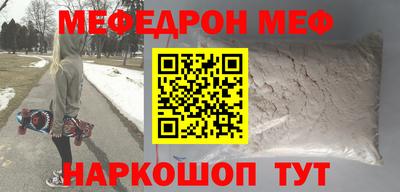 бошки Малоярославец