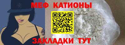 тгк Мариинск
