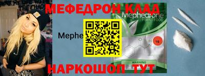 бошки Малоярославец