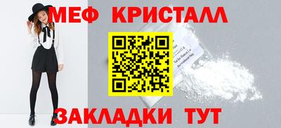 тгк Мариинск