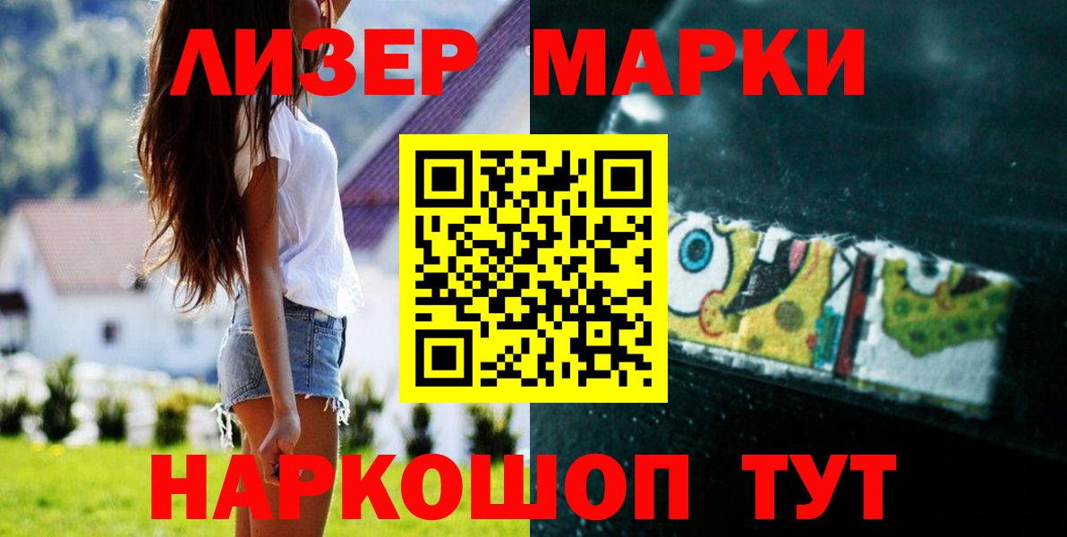 LSD-25 экстази ecstasy  Вход с VPN  ЛСД экстази кислота  Вышний Волочёк 